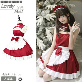 クリスマス メイド服 コスプレ 衣装 仮装 大きいサイズ 女の子 コスチューム コスプレ衣装 ロリータ ワンピース ショート丈 赤 レッド 白 肩だし 洋服 4点セット 蝶結び 可愛い レディース ハロウィン 衣装 コスプレ 制服 文化祭 学園祭 イベント カフェ 喫茶 パーティー