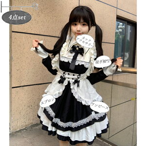 メイド服 ミニ丈 黒白 定番 コスプレ ゴスロリ 衣装 仮装 大きいサイズ 女の子 コスチューム ロリータ ワンピース レディース 黒 半袖 長袖 付け袖 洋服 4点セット フリル リボン 可愛い ハロ