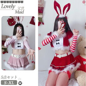 メイド服 ピンク ミニ丈 コスプレ 衣装 仮装 兎耳 セクシー ストライプ 女の子 クリスマス コスチューム エロ ロリータ ワンピース もこもこ 半袖 洋服 5点セット 白 レッド フルセット リボン ベルベット 可愛い ハロウィン衣装 コスプレ 制服 新年 文化祭 学園祭 撮影