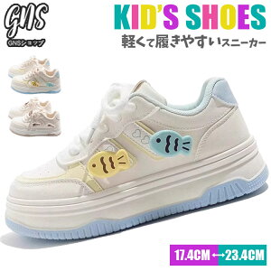  JWAV[Y ̎q  LbY Xj[J[ ̎q _X Xj[J[  _bhXj[J[ ^ qC JWAC ₷ SR WjA _X Eɂ h