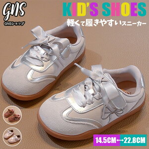 { ѕ  hJ LbY V[Y ̎q Xj[J[ q ؍ JWA ^ X|[c _XC w ^C WjA Vo[ sN F ₷ K ʊw 14.5c