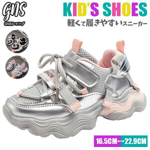 F Vo[ _X Xj[J[ ^C JWAV[Y ^ LbY V[Y j̎q ̎q ^ _bhXj[J[ qC ʊwC 16.5 18 19.5 21 22.5cm 23cm X|[cV[Y y 