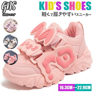  _bhXj[J[ ̎q ^C LbYV[Y p[v x[W sN ^ _XC _XXj[J[ y  X|[c h ʋC JWA 16.5cm 18.5cm 20cm 21.5cm 22.5cm 23