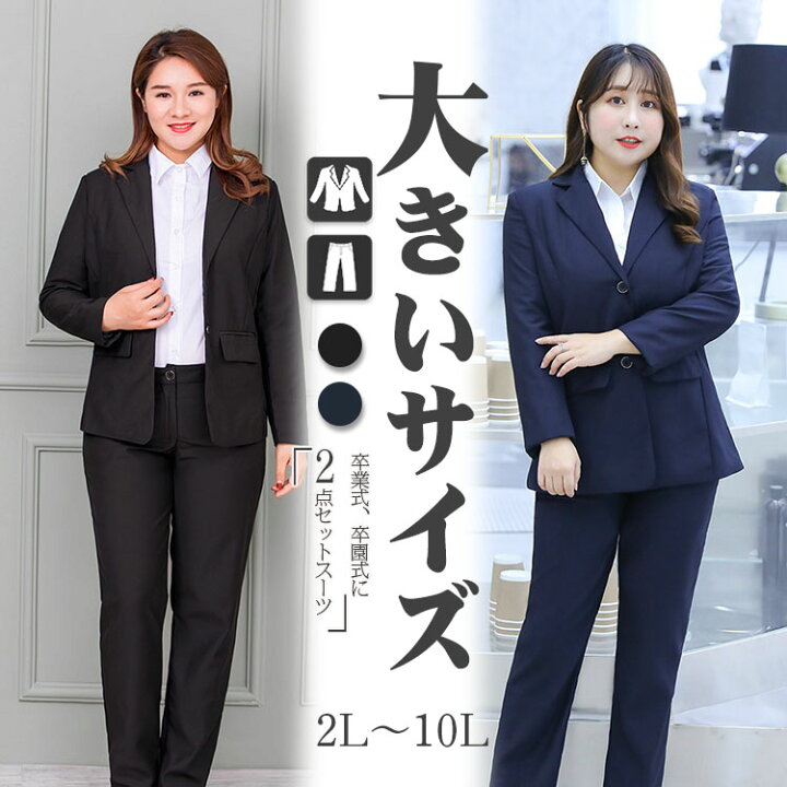 楽天市場】【マラソン限定☆P5倍】スーツ レディース ビジネス 20代 30 