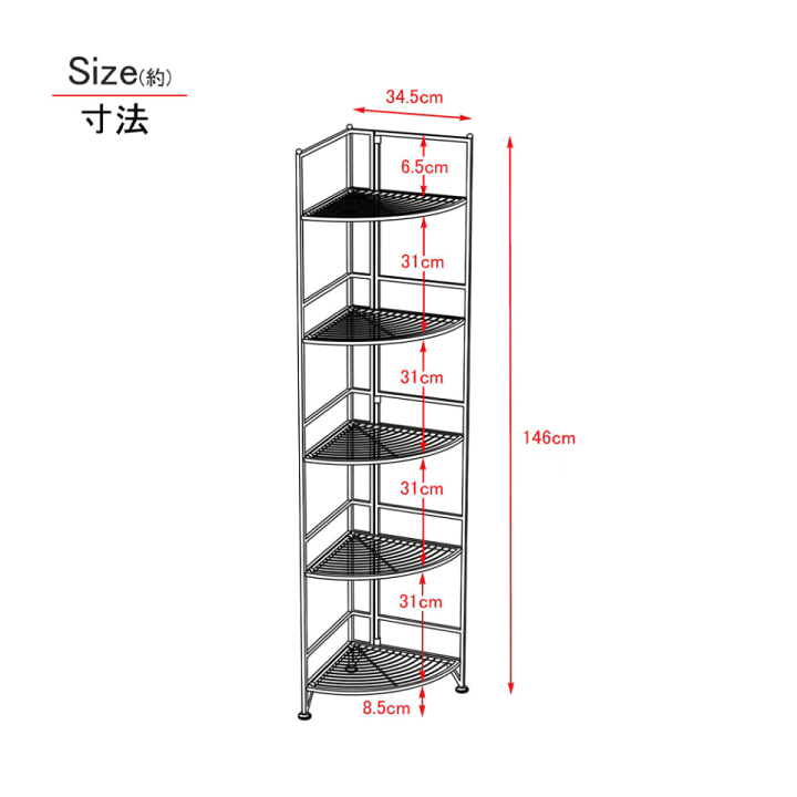 多肉棚（コーナーラック） 多肉棚（コーナーラック）