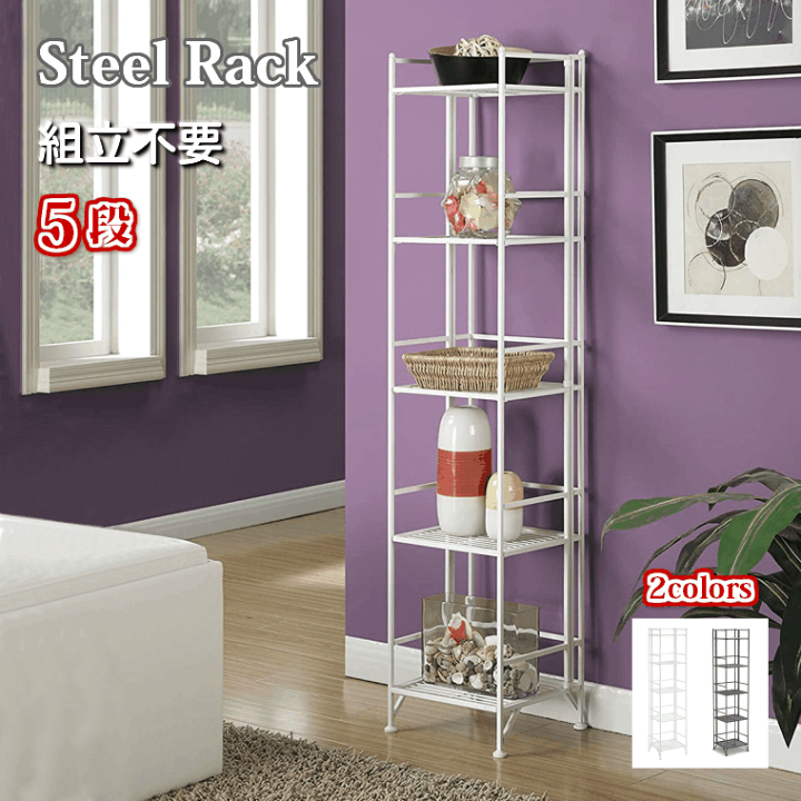 ☆ 多目的5段ラック & 収納ラック & シェルフ & シューズラック ☆