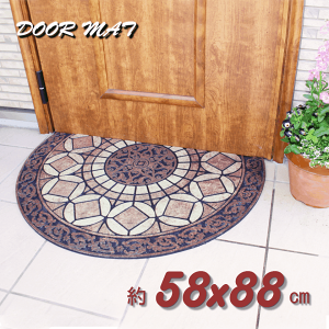 փ}bg W58x88cm  O ~ GgX}bg DƂ 􂦂 DƂ}bg S H-2064