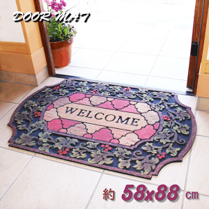 փ}bg W88xD58cm  O 􂦂 GgX}bg DƂ}bg S H-2029