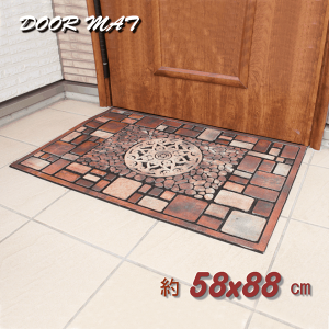 փ}bg W58x88cm O  􂦂 GgX}bg DƂ}bg S H-2067