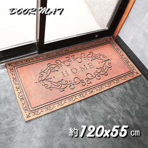 փ}bg W120x55cm z[  Op GgX}bg DƂ 􂦂 S H-2203