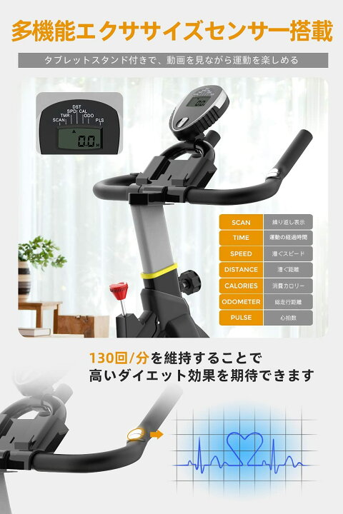 楽天市場】エアロバイク スピンバイク マグネット制御式負荷 