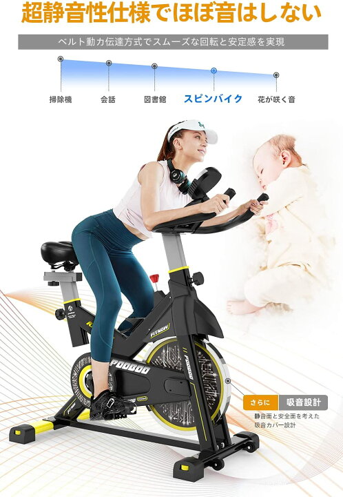 楽天市場】エアロバイク スピンバイク マグネット制御式負荷 