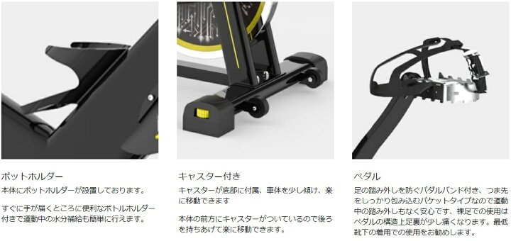楽天市場】エアロバイク スピンバイク マグネット制御式負荷 