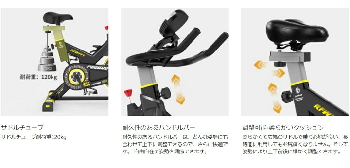 楽天市場】エアロバイク スピンバイク マグネット制御式負荷 