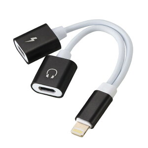 iPhone イヤホン 変換ケーブル 充電 イヤホン 同時 iPhone 14 Pro Max充電しながらイヤホン 通話 音楽 iPhone 14 Plus iPhone 13 Pro iPhone SE 3 イヤホン 変換 アダプター iPhone 12 XS X XR 二股 iOS16 1000円ポッキリ