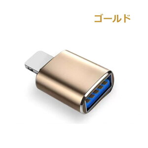 iPhone OTG ϊ A_v^ Type-C OTG ϊ A_v^ J USB f[^] lightning to USB iPhone iPad ϊA_v^ OTGP[u OTG@\ L[{[h J ڑ\ Avsv ʐ^ rfI Rp