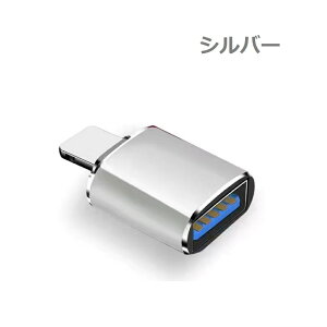iPhone OTG ϊ A_v^ Type-C OTG ϊ A_v^ J USB f[^] lightning to USB iPhone iPad ϊA_v^ OTGP[u OTG@\ L[{[h J ڑ\ Avsv ʐ^ rfI Rp