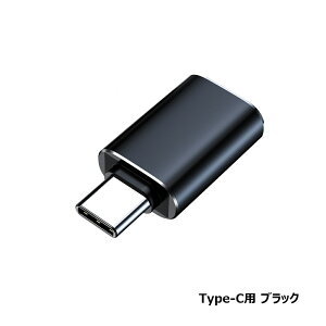 iPhone OTG ϊ A_v^ Type-C OTG ϊ A_v^ J USB f[^] lightning to USB iPhone iPad ϊA_v^ OTGP[u OTG@\ L[{[h J ڑ\ Avsv ʐ^ rfI Rp