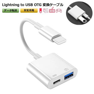 iPhone OTG ϊ A_v^ Type-C OTG [d USB  J[h[_[ 2in1 USB J ϊ A_v^[ lightning to USB [dΉ iPhone iPad OTG ϊP[u [dȂ of[^] ʐ^ rf
