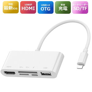iPhone HDMI/SD/TF/USB ϊP[u ϊA_v^ usbJA_v^ iPhone er HDMI ϊ SD J[h[_[ Avsv HDMI ϊP[u Ȏʐ^ƃrfI] Digital AVA_v^ L[{[h USB