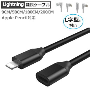 iPhone �����P�[�u�� L���^ ���C�g�j���O �P�[�u�� Apple Pencil �[�d�� �[�d�P�[�u�� �}���[�d �f�[�^�]�� �I�[�f�B�I�ڑ��\ OTG�Ή� iPhone iPad iPod�Ή� iOS26 iOS17 iOS18 �A�b�v�� �y���V�� Lightning 8pin