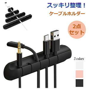 P[uz_[ P[uNbv R[h 2Zbg [Nbv ܂Ƃ߂ 3{ 5{ 7{ fh~ iphone X   킢 [d fXN Œ zNbv X}[gtH ACtH ^