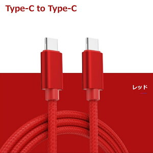 iPhone17 [dP[u USB-C [d iPhone Air 16 15 1M/2M/3M Android X}z Type-C USB [d P[u f[^] ^CvC R[h 1 2 3 [g iPhone 14 13 12 Xiaomi OPPO AQUOS Xperia Pixel Galaxy iC 킢