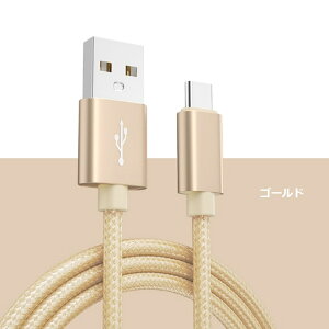 y3{ZbgzUSB Type-C [dP[u iPhone16 15 1M+2M+3M Android X}z Type-C USB [d f[^] ^CvC R[h 1 2 3 [g Galaxy AQUOS TYPE C USB P[u ϋv ^t fɂ 