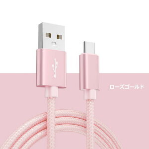y3{ZbgzUSB Type-C [dP[u iPhone16 15 1M+2M+3M Android X}z Type-C USB [d f[^] ^CvC R[h 1 2 3 [g Galaxy AQUOS TYPE C USB P[u ϋv ^t fɂ 