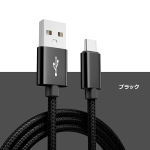 y3{ZbgzUSB Type-C [dP[u iPhone16 15 1M+2M+3M Android X}z Type-C USB [d f[^] ^CvC R[h 1 2 3 [g Galaxy AQUOS TYPE C USB P[u ϋv ^t fɂ 