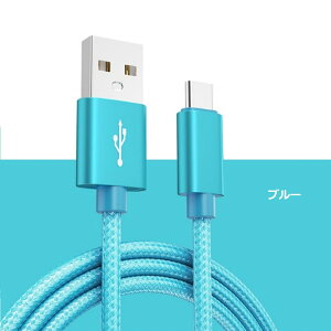 y3{ZbgzUSB Type-C [dP[u iPhone16 15 1M+2M+3M Android X}z Type-C USB [d f[^] ^CvC R[h 1 2 3 [g Galaxy AQUOS TYPE C USB P[u ϋv ^t fɂ 