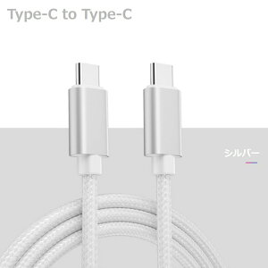 iPhone17 [dP[u USB-C [d iPhone Air 16 15 1M/2M/3M Android X}z Type-C USB [d P[u f[^] ^CvC R[h 1 2 3 [g iPhone 14 13 12 Xiaomi OPPO AQUOS Xperia Pixel Galaxy iC 킢
