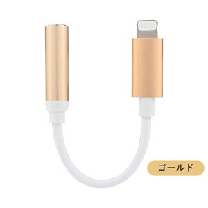 iPhone CzWbN iPhone 14 ProCz ϊA_v^ iPhone 14 Plus 13 Pro Max SE3 11 XR XS Max 3.5mm Cz ϊP[u iOS18 ACtH ϊ RlN^[ I[fBI WbN ʘbs 1000~|