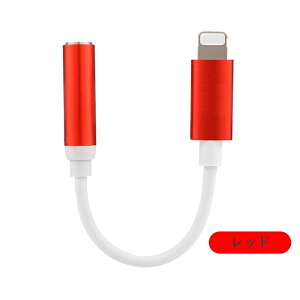 iPhone CzWbN iPhone 14 ProCz ϊA_v^ iPhone 14 Plus 13 Pro Max SE3 11 XR XS Max 3.5mm Cz ϊP[u iOS18 ACtH ϊ RlN^[ I[fBI WbN ʘbs 1000~|