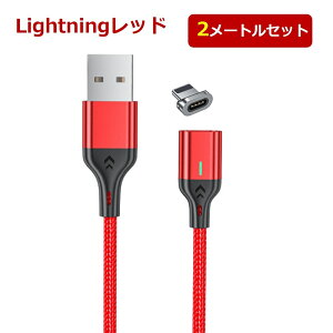 3in1(Lightning+Type-C+microUSB+�P�[�u��) �}�O�l�b�g �[�d�P�[�u�� 2m 1m �}�O�l�b�g �[�q �P�[�u�� �P�i iPhone17 Air 16 15 Type-C microUSB Lightning �R�l�N�^ �P�� �X�}�z �[�d�� 1 2���[�g�� iPad AQUOS Xiaomi OPPO Xpe