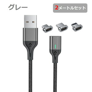 3in1(Lightning+Type-C+microUSB+P[u)}Olbg[dP[u 2m 1m }Olbgp[q }OlbgP[u f[^]Ή }[d iPhone[q Type-C[q micro[q P[u X}z [d 2[