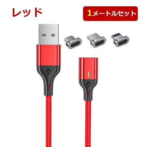 3in1(Lightning+Type-C+microUSB) }Olbg [dP[u iPhone17 Air 16 15 14 13 12 SE3 2 }[d f[^] iPhone[qx1+Type-C[qx1+micro[qx1+P[ux1{ X}z [d 2 1[g iPad AQUOS Xiaom