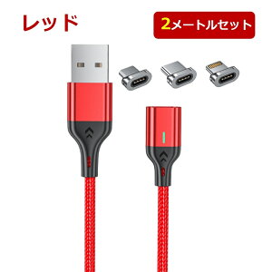 3in1(iPhone+Type-C+microUSB)}Olbg[dP[u 2m 1m }[d f[^] iPhone[qx1+Type-C[qx1+micro[qx1+P[ux1{ X}z [d 2[g iPhone iPad AQUOS Xiaomi OPPO Xperia ϋv ^