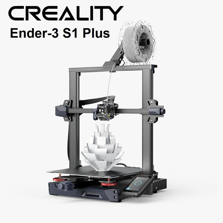 楽天市場】【正規代理】Creality Ender 3 S1 plus 3Dプリンター 印刷  