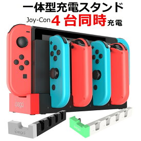 【お買い物マラソン P5倍】【即日発送】Nintendo Switch 充電器 ジョイコン 充電 ドック Switch2 Joy-Con 充電スタンド スイッチ コントローラー 充電 純正 ジョイコン 充電 アダプタ コントローラー 収納 任天堂 本体 差し込むだけ 簡単 ジョイコン充電 ドッグ 4台同時充電