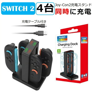 �y�y�V1�ʁz �y�|�C���g5�{�zNintendo Switch2 Joy-Con2 �[�d �X�^���h Nintendo Switch2�p �X�C�b�`2 4�䓯���[�d�\ �W���C�R�� �j���e���h�[ �C�V�� �X�C�b�`2 �[�d�z���_�[ �`���[�W���[ �R���p�N�g 