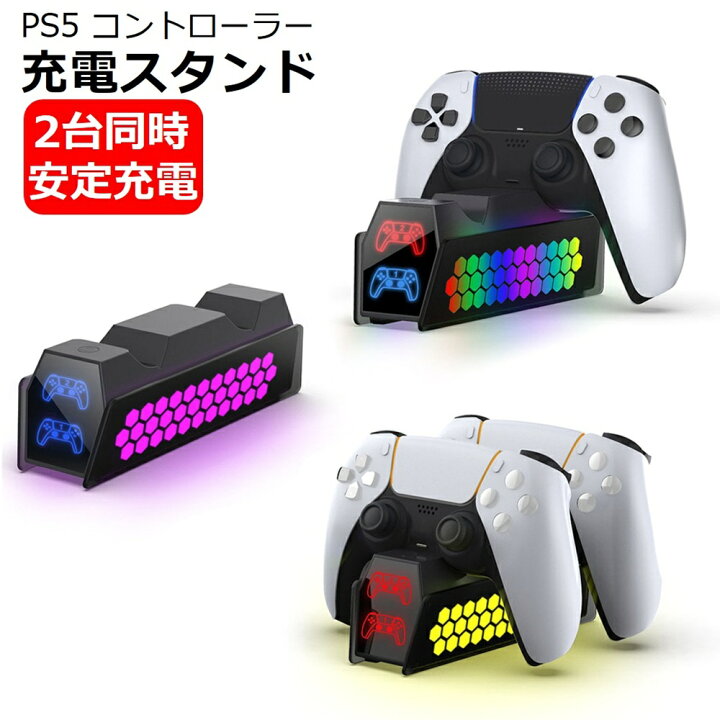 楽天市場】【即日発送】PS5 コントローラー DualSense Edge 充電 