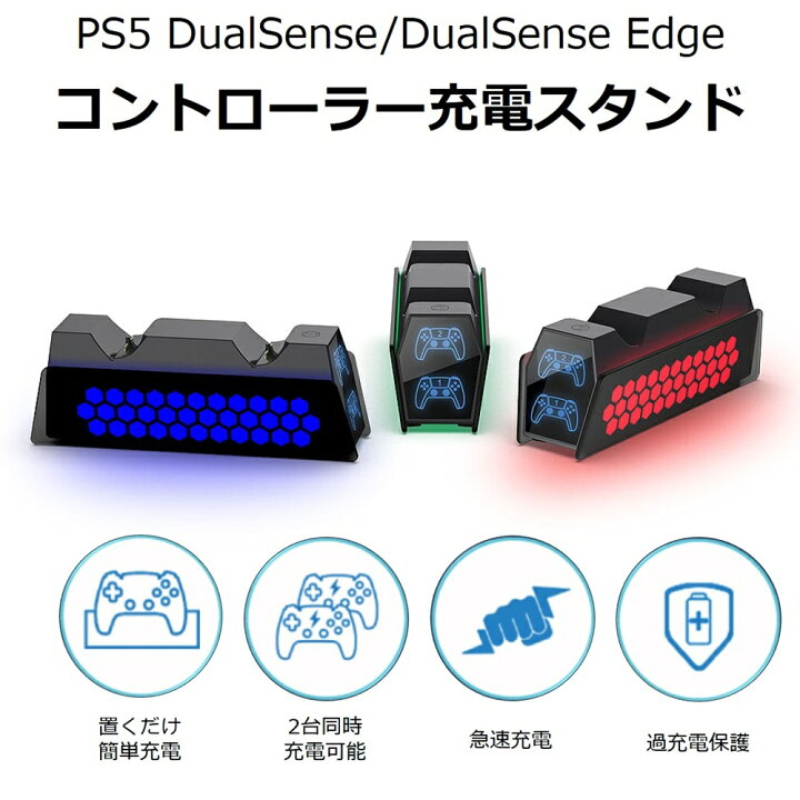 楽天市場】【楽天1位】 【即日発送】PS5 コントローラー DualSense 