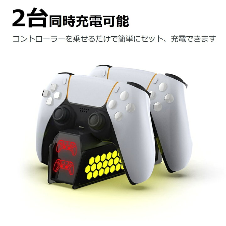 楽天市場】【楽天1位】 【即日発送】PS5 コントローラー DualSense 