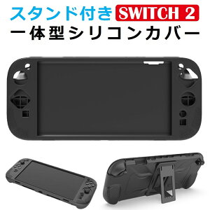 switch2 Jo[VR Sʕی ̌^ nintendo switch2 یP[X nintendo switch2 P[X jeh[XCb`2 یJo[ jeh[XCb`2 { P[X CVswitch2 { ی \tgP