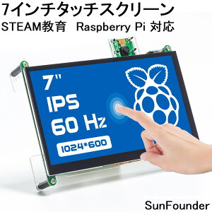 Raspberry Pi XN[ 7C` IPS fBXvC 1024X600 ^b`XN[ HDMI USB |[^u ~j j^[ 7 inch Raspberry Pi j^[ X^h fAXs[J[t SunFounder