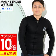 [P10倍]タッパー ALL2.5mm ウェットスーツ フロントジップ タッパ ウェットスーツ メンズ サーフィン ジ…