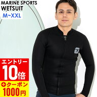 [1000円クーポン]タッパー ALL2.5mm ウェットスーツ フロントジップ タッパ ウェットスーツ メンズ サー…