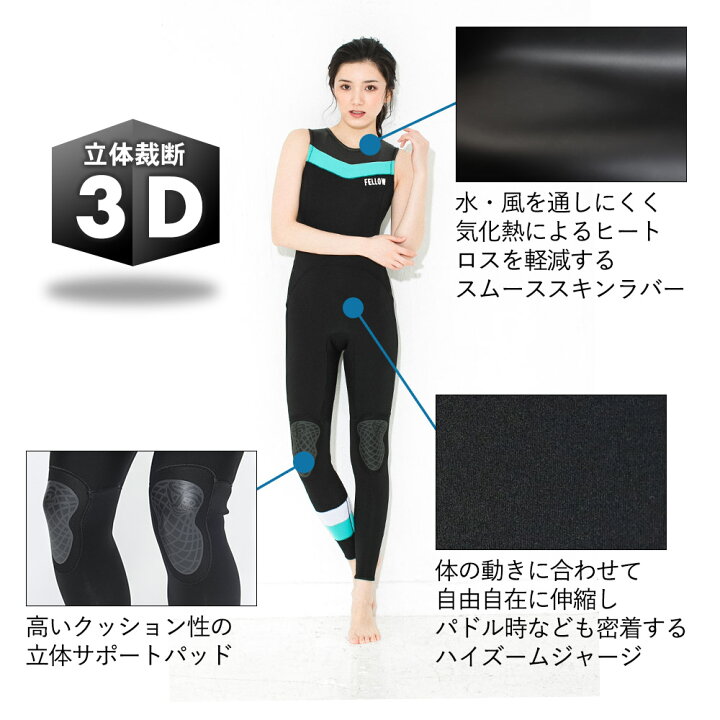 楽天市場】【クーポン発行中】【限定感謝価格】FELLOW ウェットスーツ  