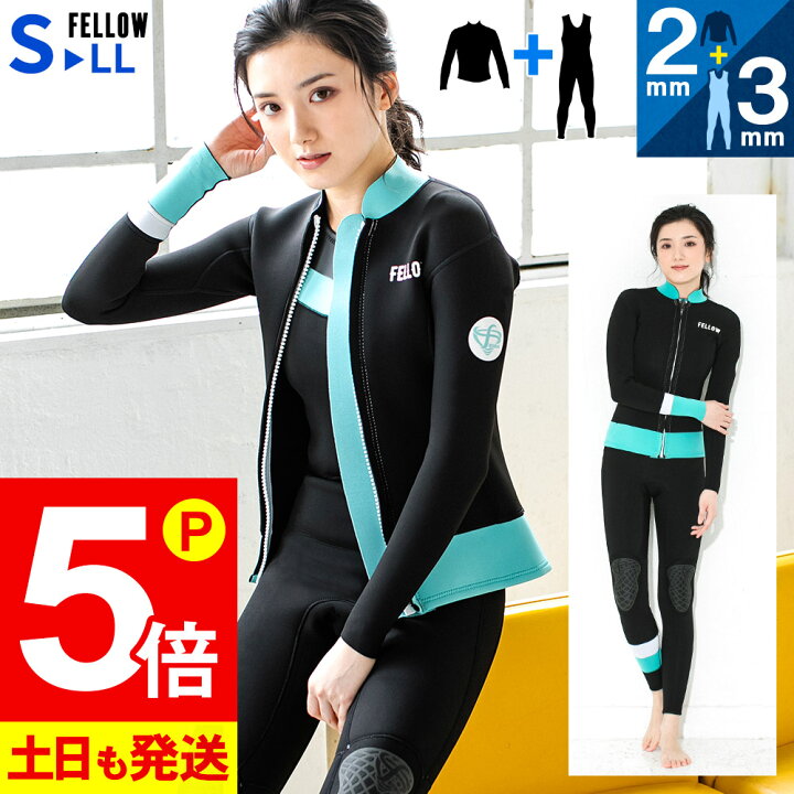楽天市場】【クーポン発行中】【限定感謝価格】FELLOW ウェットスーツ  